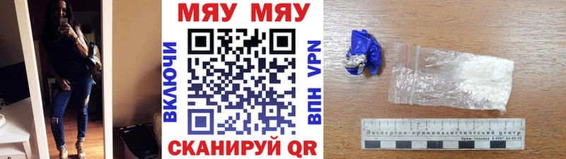 Купить наркотики Инсар Codein  Конопля  A-PVP  ГАШИШ  Меф  Кокаин 