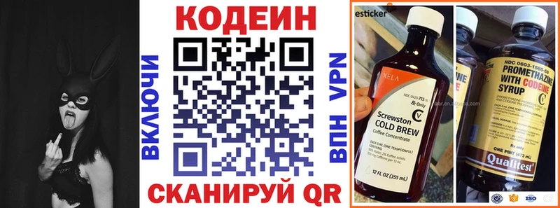 наркота  Инсар  Codein Purple Drank 