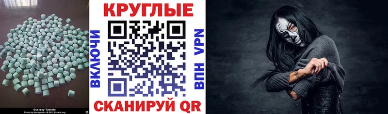 сколько стоит  Инсар  Экстази Дубай 