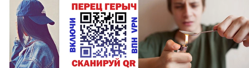 где купить Инсар Героин белый