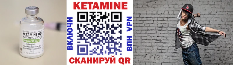 hydra онион  Инсар  Кетамин VHQ 