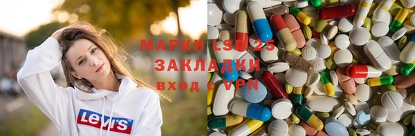 мяу мяу мука Армянск