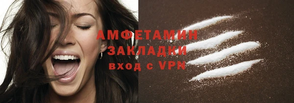 мяу мяу мука Армянск