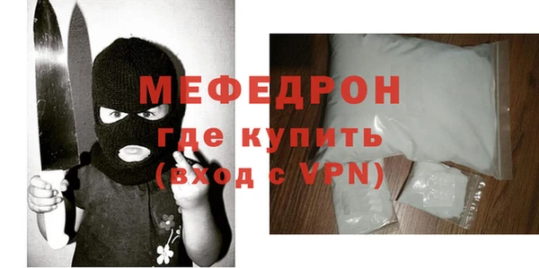 мяу мяу мука Армянск