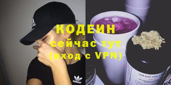 скорость Аркадак