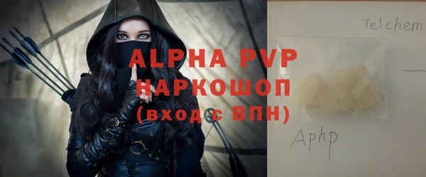 скорость Аркадак