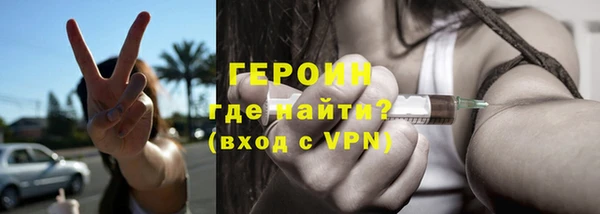 соль ск Арсеньев
