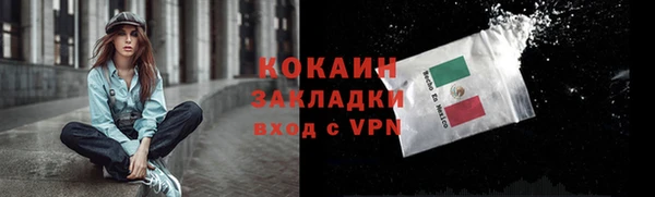 мяу мяу мука Армянск