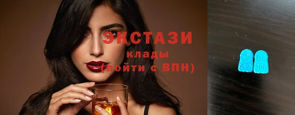 мяу мяу мука Армянск