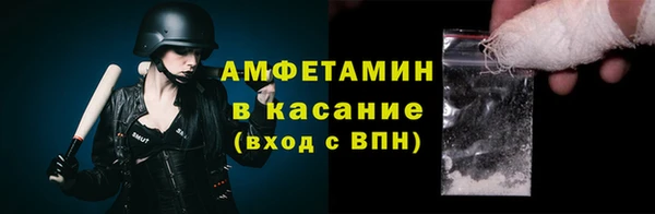 соль ск Арсеньев