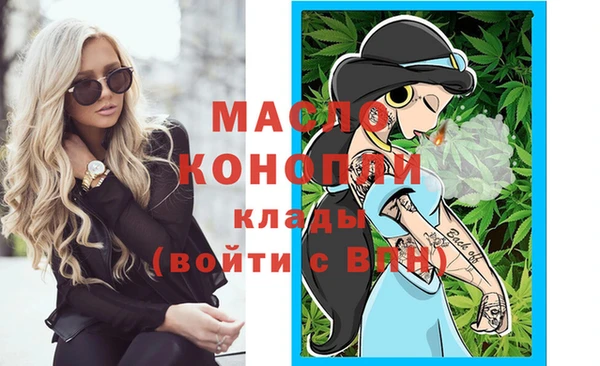 мяу мяу мука Армянск