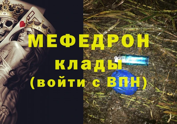 соль ск Арсеньев