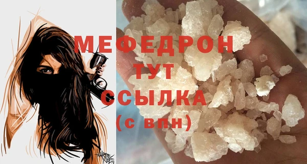 соль ск Арсеньев