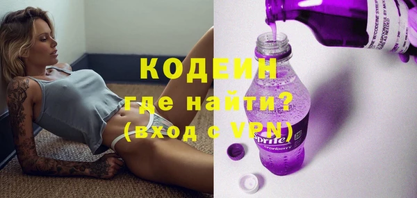 мяу мяу мука Армянск