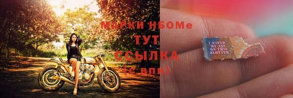 мяу мяу мука Армянск
