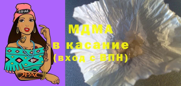 соль ск Арсеньев