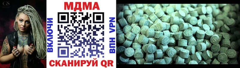 MDMA crystal Инсар
