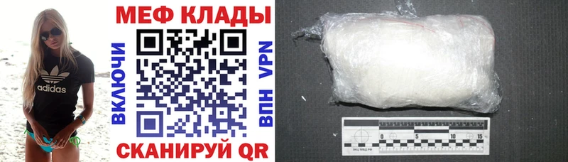МЯУ-МЯУ мука  купить наркоту  Инсар 