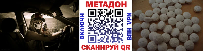 что такое   Инсар  МЕТАДОН мёд 