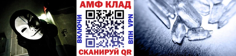 Первитин мет  Инсар 