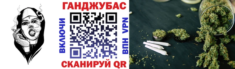 Шишки марихуана Ganja  закладка  Инсар 